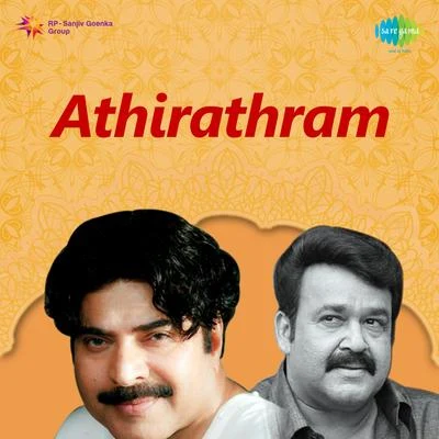 Athirathram (Original Motion Picture Soundtrack) 專輯 M. S. Viswanathan/Ilaiyaraaja/T. Rajendar