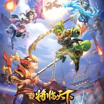 將臨天下 遊戲音樂原聲 專輯 網易遊戲/Jeff Broadben