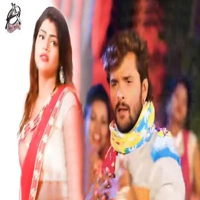 Holi Mein Piyela UP Gayile - Single 專輯 Khesari Lal Yadav/Khushbu Uttam/Praduman Pradeshi