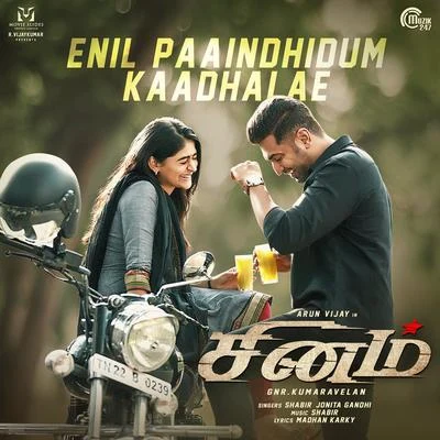 Enil Paaindhidum Kaadhalae (From "Sinam") 專輯 Jonita Gandhi/Sanjoy