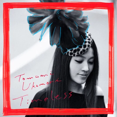 Timeless 专辑 OMB/Tomomi Ukumori