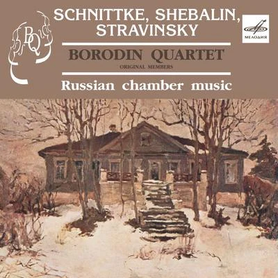 Borodin Quartet Performs Russian Chamber Music 专辑 Borodin Quartet