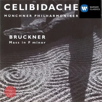 Bruckner: Mass No. 3 in F minor 專輯 Peter Straka