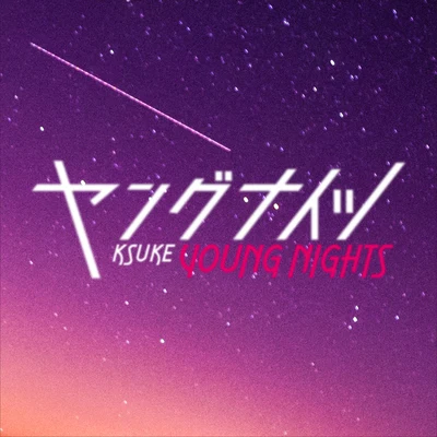 Young Nights 專輯 KSUKE