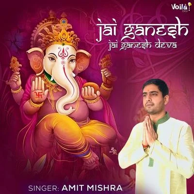 Jai Ganesh Jai Ganesh Deva 專輯 Amit Mishra