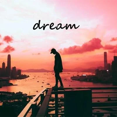 dream 專輯 文博