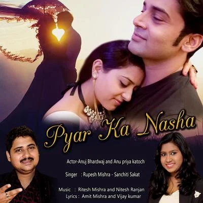 Pyar Ka Nasha 專輯 Rupesh Mishra/Susant Asthana/Radha Pandey/Indu Sonali/Sittu Singh