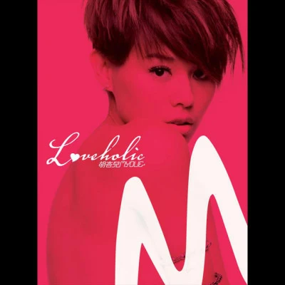 Myolie WuChilam Loveholic