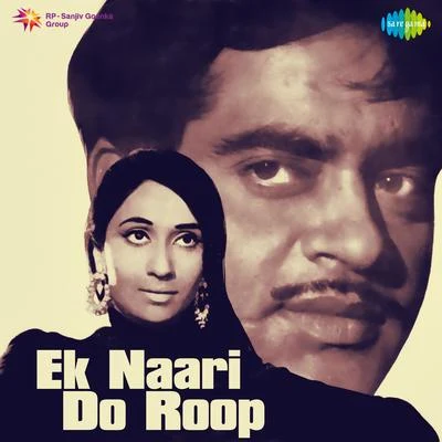 Ek Naari Do Roop (Original Motion Picture Soundtrack) 專輯 Aditya Bheemathati/Akshay Singh/Karuna varadareddy/Harsha Prawin/Ganesh