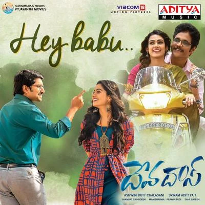 Hey Babu (From "Devadas") 專輯 Pradeep Chandra/Revanth/Ramya Behara