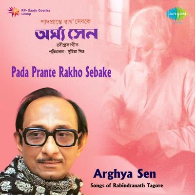 Pada Prante Rakho Sebake 專輯 Arghya Sen