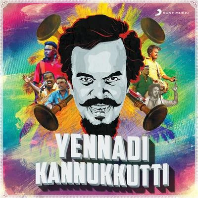 Yennadi Kannukkutti 專輯 Anthony Daasan/Andrea Jeremiah/G.V. Prakash Kumar/Adhik Ravichandran/Saindhavi