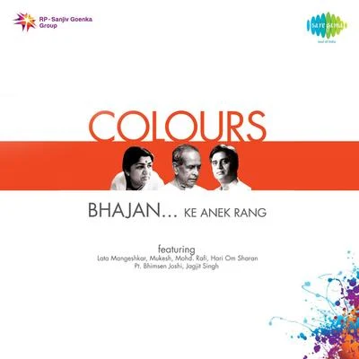 Colours Bhajan Ke Aneek Rang 专辑 Pt. Kumar Gandharva