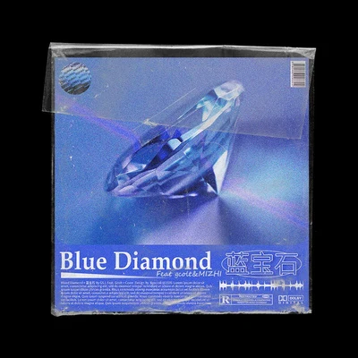 Blue Diamond 专辑 gcolt/Ju