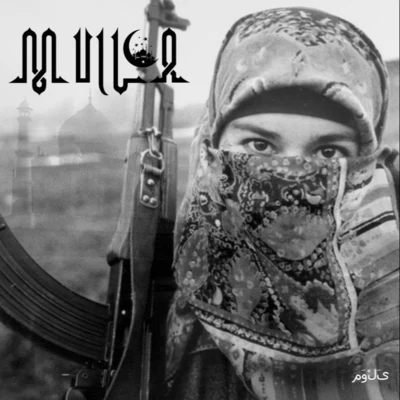 Mawla 专辑 Mulla/Jibbz