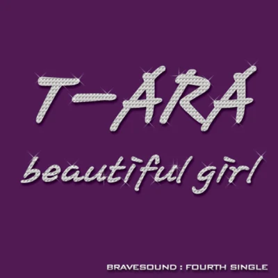 Beautiful Girl 專輯 T-ara