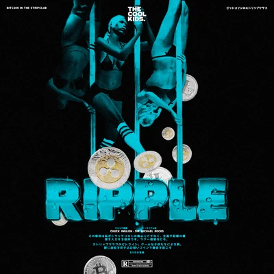 Ripple 專輯 The Cool Kids