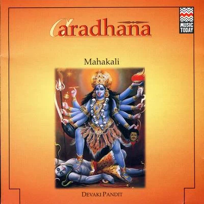 Mahakali 专辑 Devaki Pandit