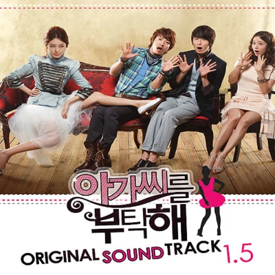 아가씨를 부탁해 OST 1.5집 专辑 Narsha