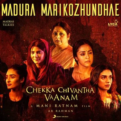 Madura Marikozhundhae 專輯 A.R. Rahman/Neeti Mohan/Shakthisree Gopalan/Sonu Nigam/Vishal Dadlani