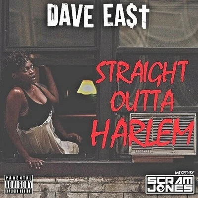 Straight Outta Harlem 專輯 Dave East