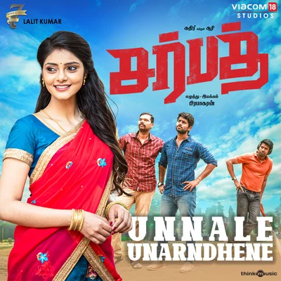 Unnale Unarndhene (From "Sarbath") 專輯 Diwakar/Ajesh/Mahalingam