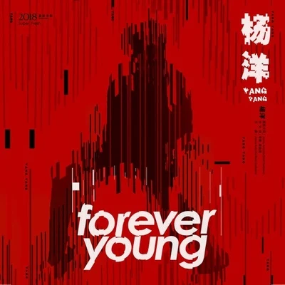 Forever Young 專輯 馬蕊/楊洋/任妙音/肖淑平/範忻