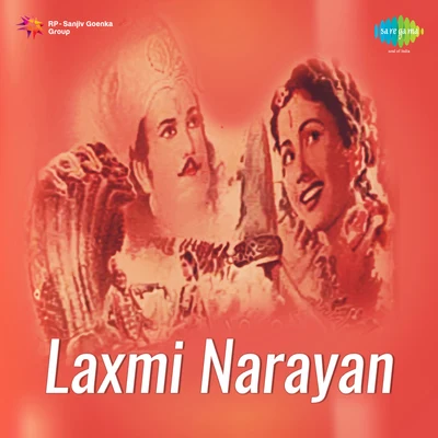 Laxmi Narayan 专辑 Geeta Dutt/Surinder Kaur/Shamshad Begum/Zeenat Begum