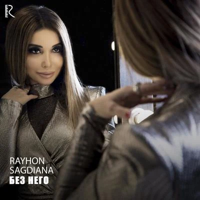 Bez Nego 專輯 Rayhon/Bojalar Guruhi