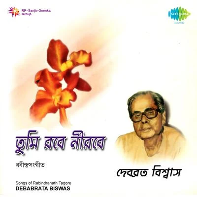 Debabrata Biswas Songs of Rabindranath Tagore