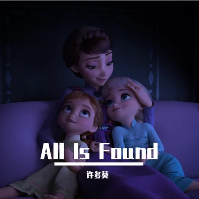 All Is Found 專輯 許多葵