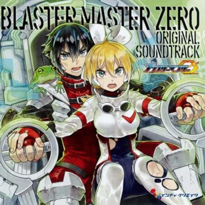 BLASTER MASTER ZERO ORIGINAL SOUNDTRACK 專輯 iii