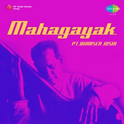 Mahagayak Bhag Vol 1 專輯 Pt. Jitendra Abhisheki