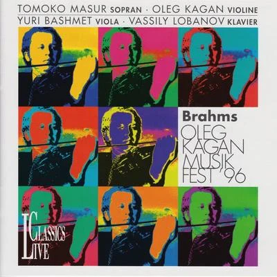 Brahms: Kagan Music Festival Kreuth 1996 專輯 Oleg Kagan