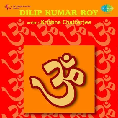 Dilipkumar Roy 專輯 Dilipkumar Roy/Indira Devi