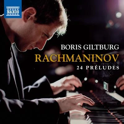 RACHMANINOV, S.: Préludes, Op. 3, No. 2, Opp. 23 and 32 (Giltburg) 专辑 Boris Giltburg