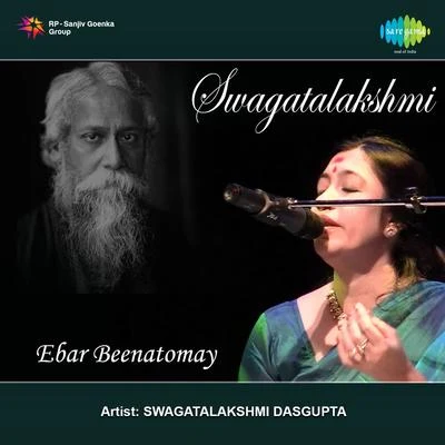 Swagatalakshmi Ebar Beenatomay 專輯 Swagatalakshmi Dasgupta/Santanu Roychowdhury