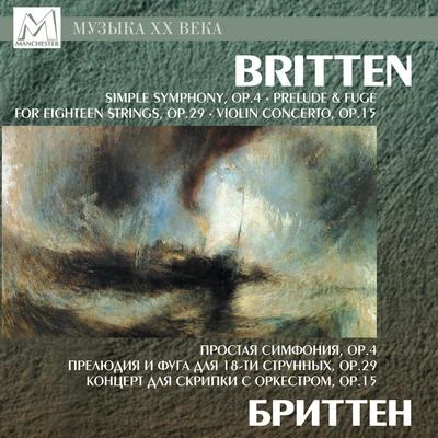 Benjamin Britten Britten: Simple Symphony, Op. 4 - Prelude and Fugue for 18-Part String Orchestra, Op. 29 - Violin Concerto, Op. 15