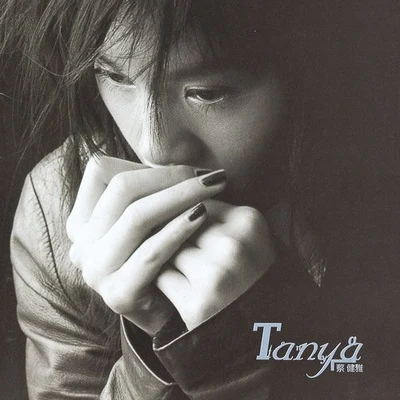 Tanya 蔡健雅 專輯 蔡健雅 (Tanya)/阿雲嘎/Carla Bruni