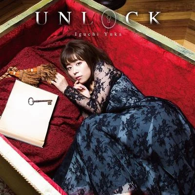 井口裕香竹達彩奈伊藤かな恵 UNLOCK (通常盤)