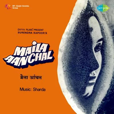 Sharada Maila Aanchal (Original Motion Picture Soundtrack)