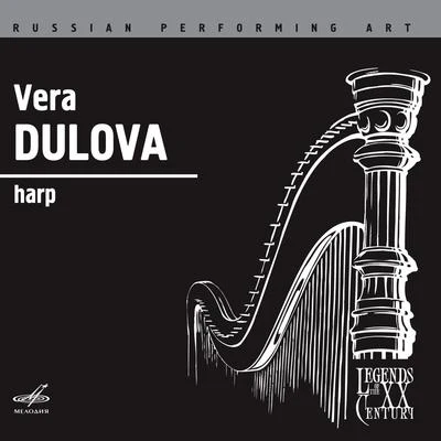 Russian Performing Art: Vera Dulova, Harp 专辑 Bidu Sayao/Heitor Villa-lobos/The Symphony Of The Air & Chorus