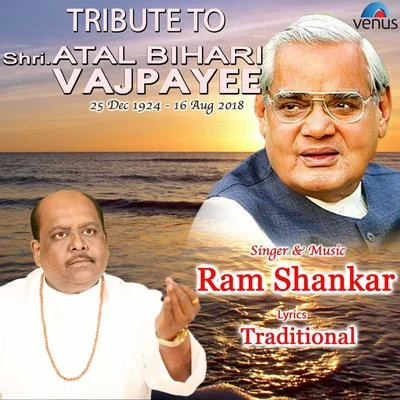 Tribute To Shri Atal Bihari Vajpayee 專輯 Ram Shankar