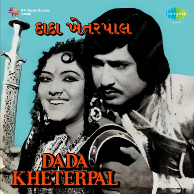 Dada Kheterpal 專輯 Mahendra Kapoor