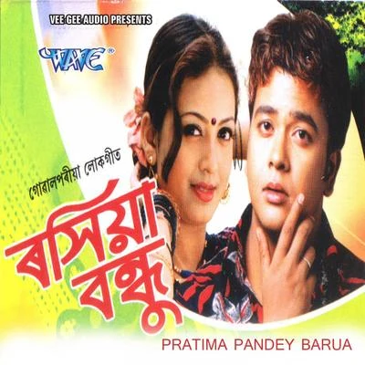 Rasia Bandhu 專輯 Pratima Pandey Barua