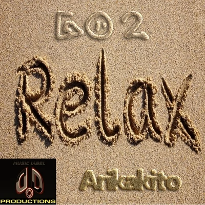 Go 2 Relax 專輯 Destlours/Arikakito