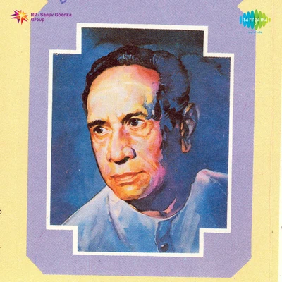 Pandit Bhimsen Joshi In Live Concert 專輯 Pt. Bhimsen Joshi