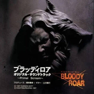 BLOODY ROAR Original Soundtrack ~Primal Scream~ 专辑 根岸貴幸