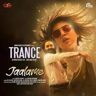 Jaalame (From "Trance") 专辑 Manju Menon/Libin Scariya/Gagul Joseph/Elizabeth Raju/Ramesh Murali