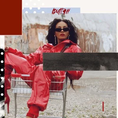 Buttah 專輯 Maya Vik/Dawn Richard/Little Pain